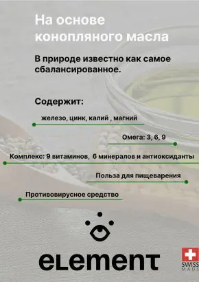 CBD масло 20%, КБД изолят, каннабидиол 6000 mg, конопляное HEMP SEED OIL, 30 ml CBD масло 20%, КБД изолят, каннабидиол 6000 mg, конопляное HEMP SEED OIL, 30 ml